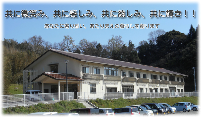 ホームページ